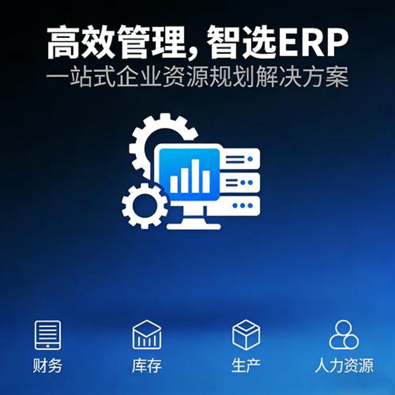 OA办公系统：推动企业数字化转型的新引擎